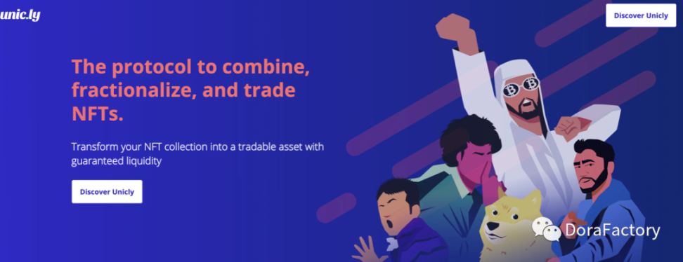 一文读懂碎片化NFT ：技术原理、优缺点及实际用例