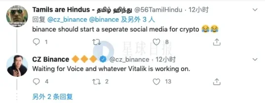 Binance Messenger上线，社交野心初显