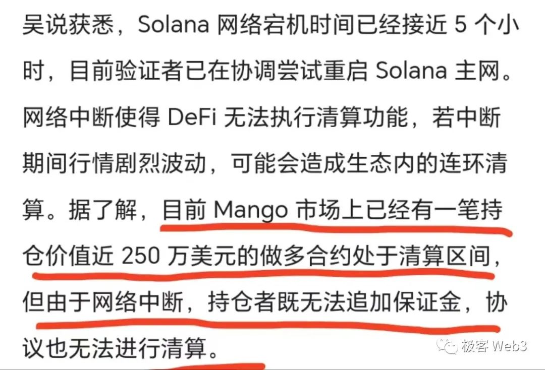 强制提款与逃生舱功能，为何是Layer2安全的重要一环？