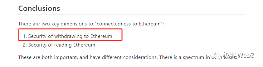 强制提款与逃生舱功能，为何是Layer2安全的重要一环？