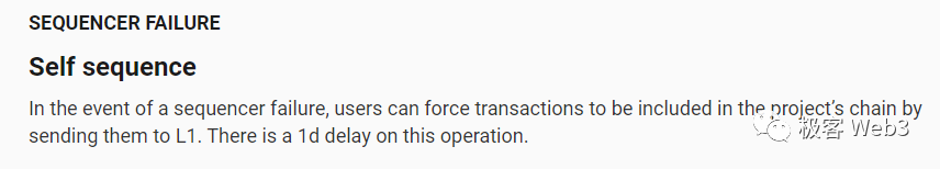 强制提款与逃生舱功能，为何是Layer2安全的重要一环？