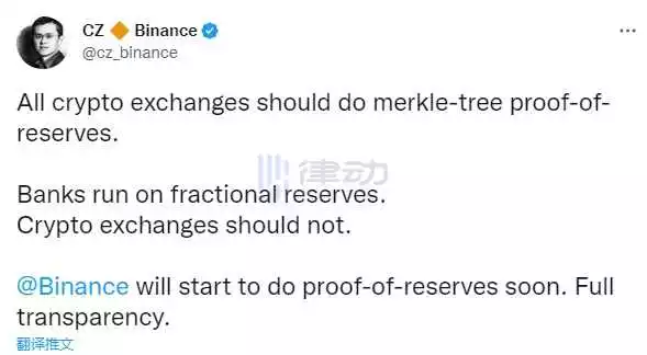 CZ对SBF打出了“王炸”，受伤的却是整个世界