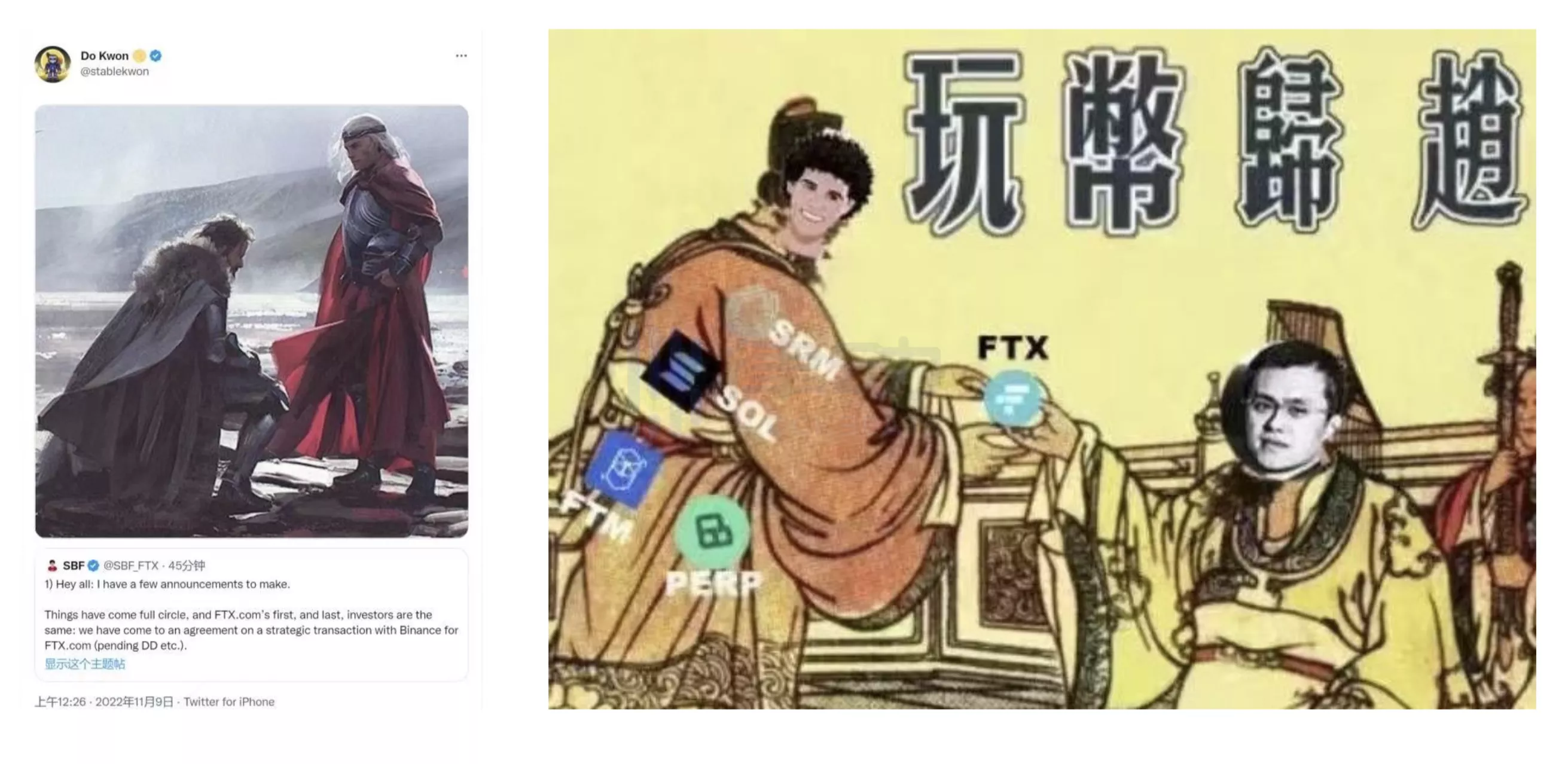 CZ对SBF打出了“王炸”，受伤的却是整个世界