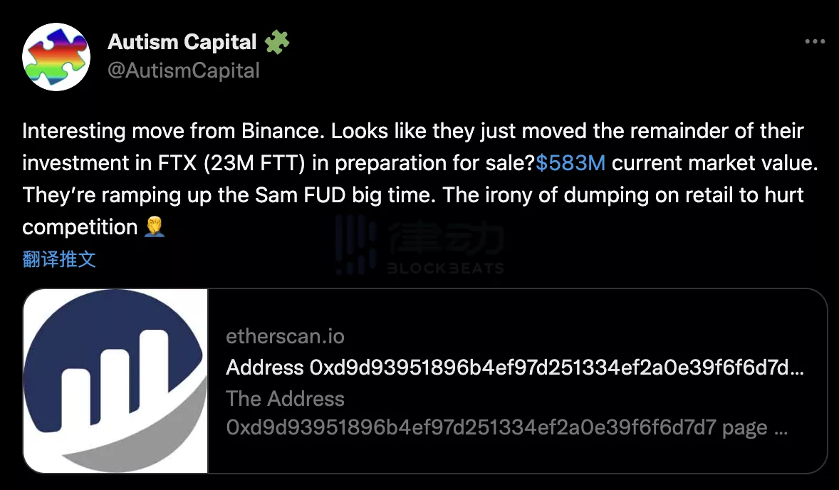 CZ对SBF打出了“王炸”，受伤的却是整个世界