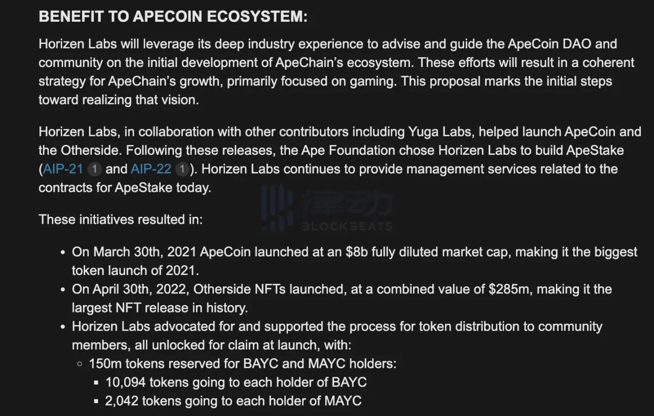 APE要成Gas代币？ApeChain引起两大Layer2的激烈争夺