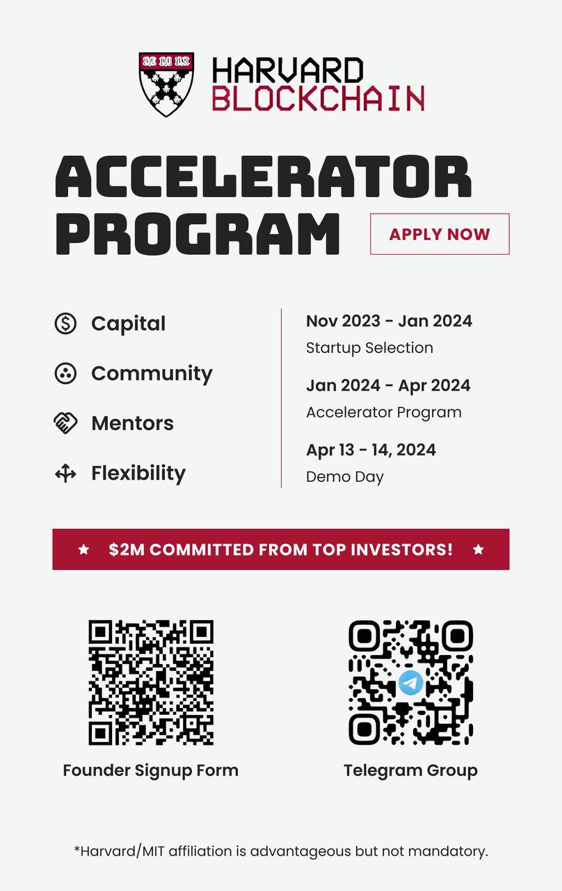 Calling Visionary Founders to Join Harvard Blockchain Accelerator