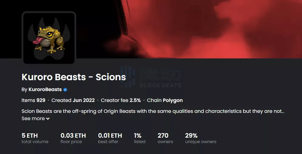 The Beacon大火之后，TreasureDAO的“精灵球”能收服“Web3宝可梦”Kuroro吗？