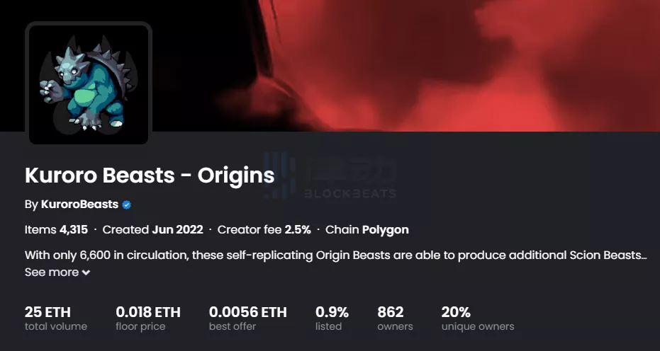 The Beacon大火之后，TreasureDAO的“精灵球”能收服“Web3宝可梦”Kuroro吗？