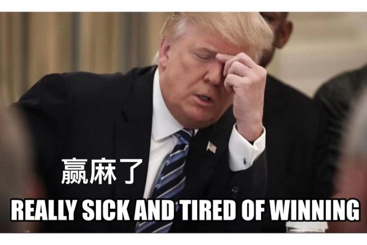 謝謝特朗普的NFT，給熊市帶來這麼多歡樂