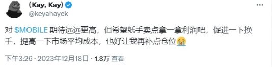 速覽狂奶大V「Kay神」語錄與推薦項目表現
