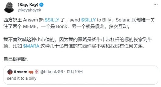 速覽狂奶大V「Kay神」語錄與推薦項目表現