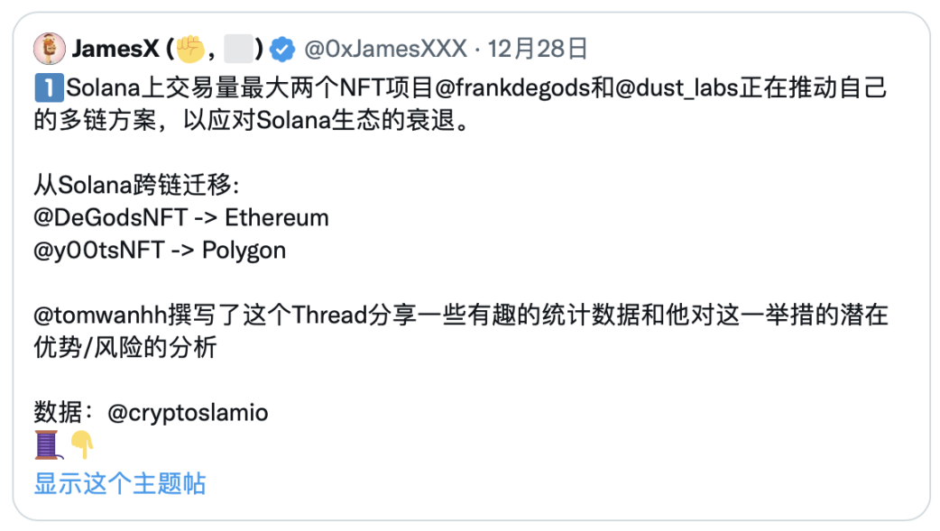 Solana王朝的兴衰史：一个“以太坊杀手”的崛起与陨落