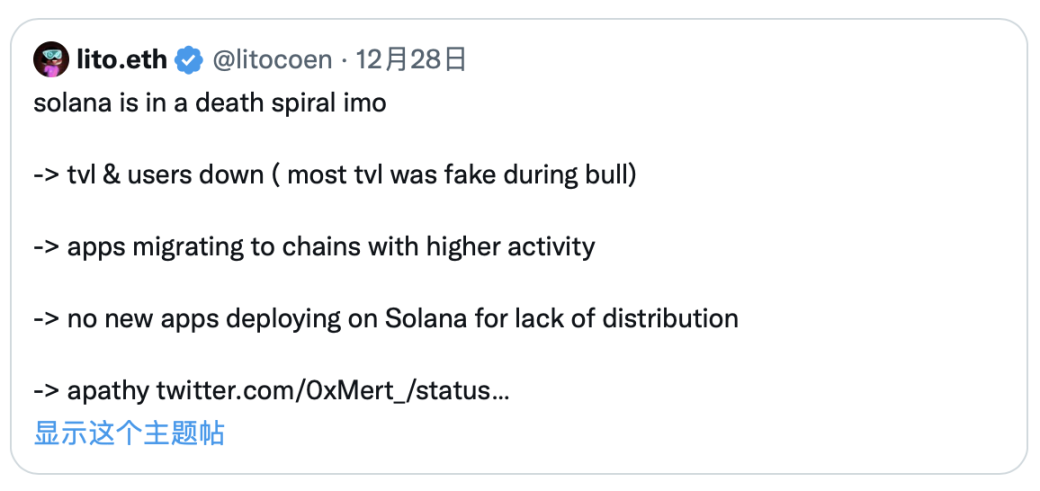 Solana王朝的兴衰史：一个“以太坊杀手”的崛起与陨落