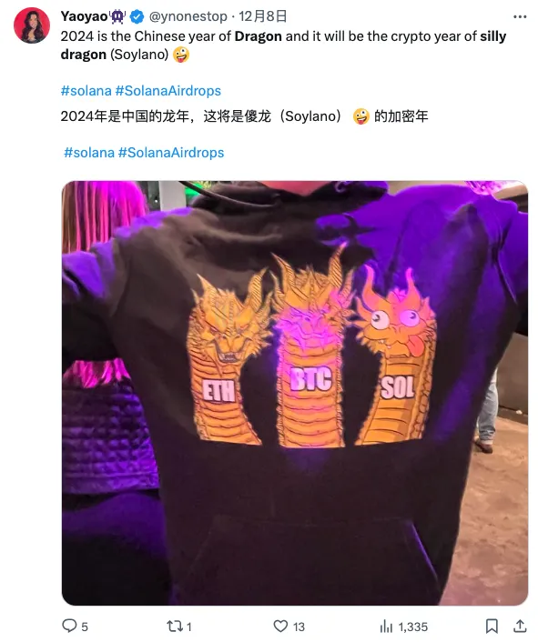 “傻龍有傻福”，上漲萬倍的Silly Dragons是如何成為Solana精神圖騰的？