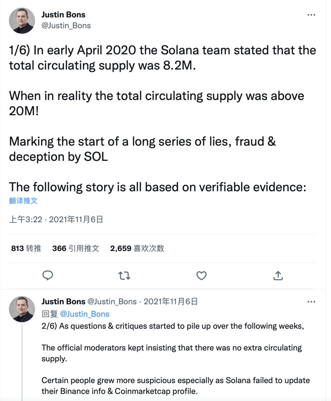 Solana王朝的兴衰史：一个“以太坊杀手”的崛起与陨落