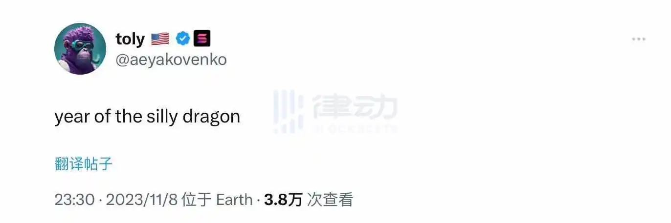 “傻龍有傻福”，上漲萬倍的Silly Dragons是如何成為Solana精神圖騰的？