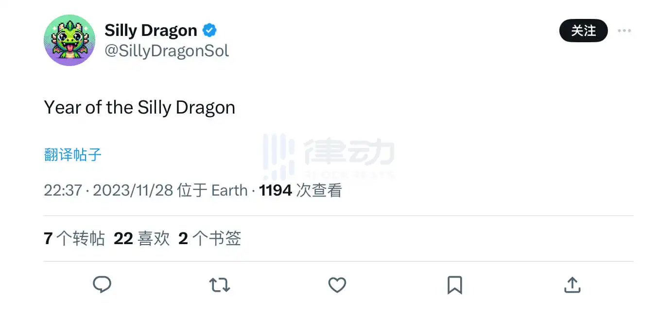 “傻龍有傻福”，上漲萬倍的Silly Dragons是如何成為Solana精神圖騰的？