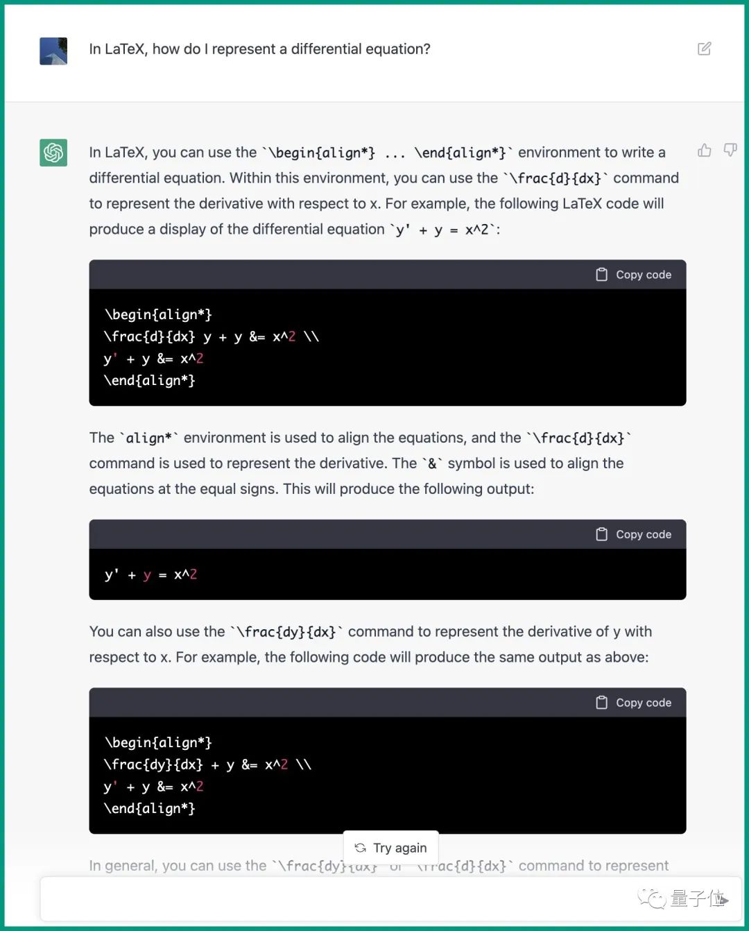 OpenAI最新成果ChatGPT被网友玩坏了！还会写代码修bug作诗