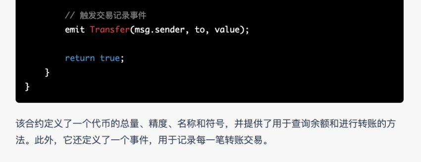 chatGPT和Web3可能的结合点有哪些？