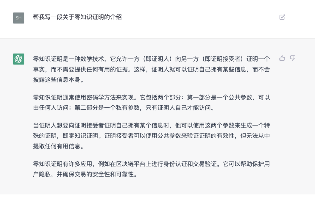 chatGPT和Web3可能的结合点有哪些？