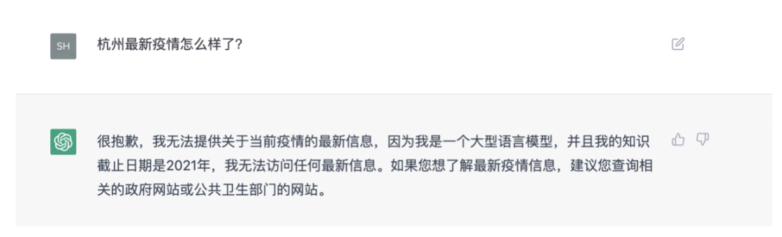 chatGPT和Web3可能的结合点有哪些？