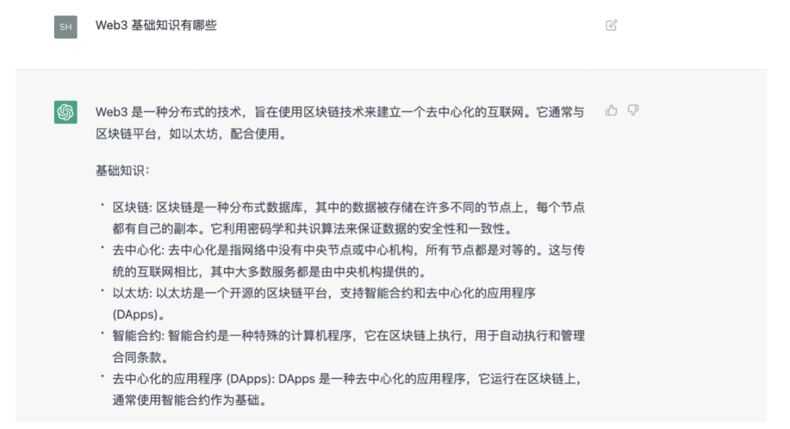 chatGPT和Web3可能的结合点有哪些？