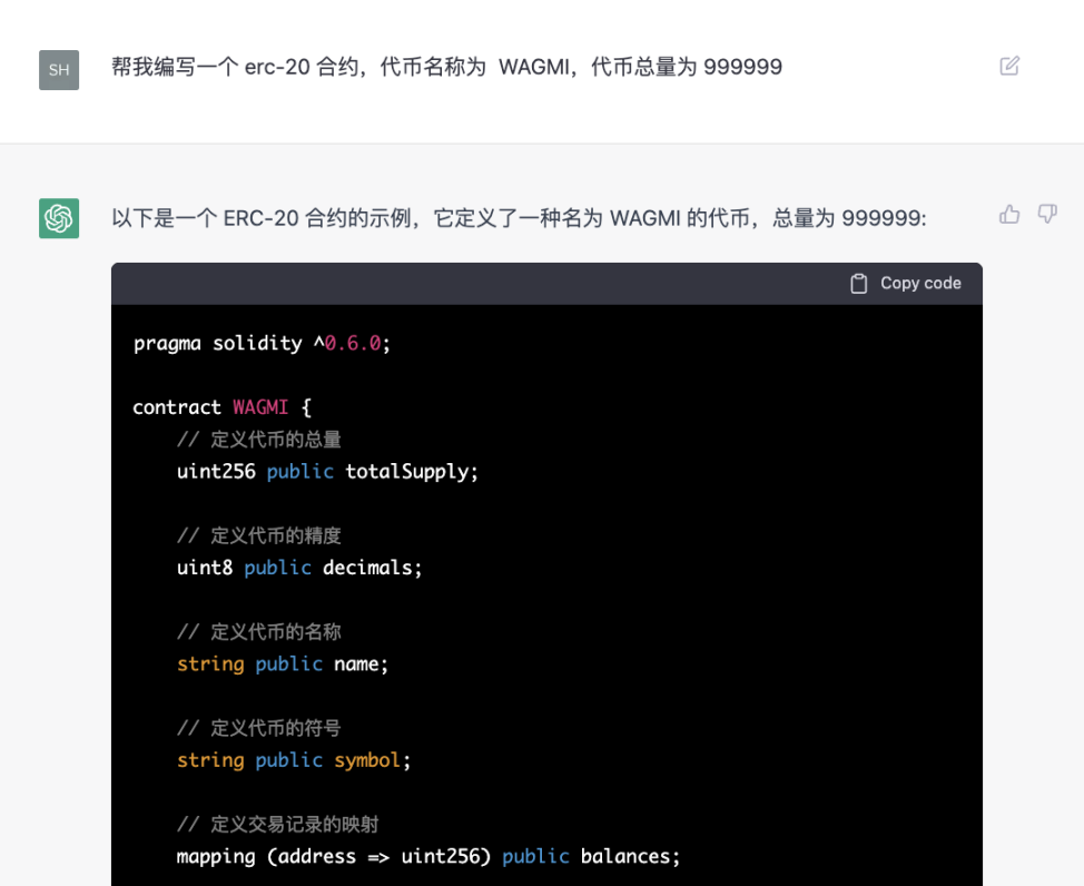 chatGPT和Web3可能的结合点有哪些？