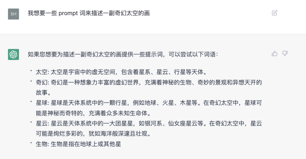 chatGPT和Web3可能的结合点有哪些？