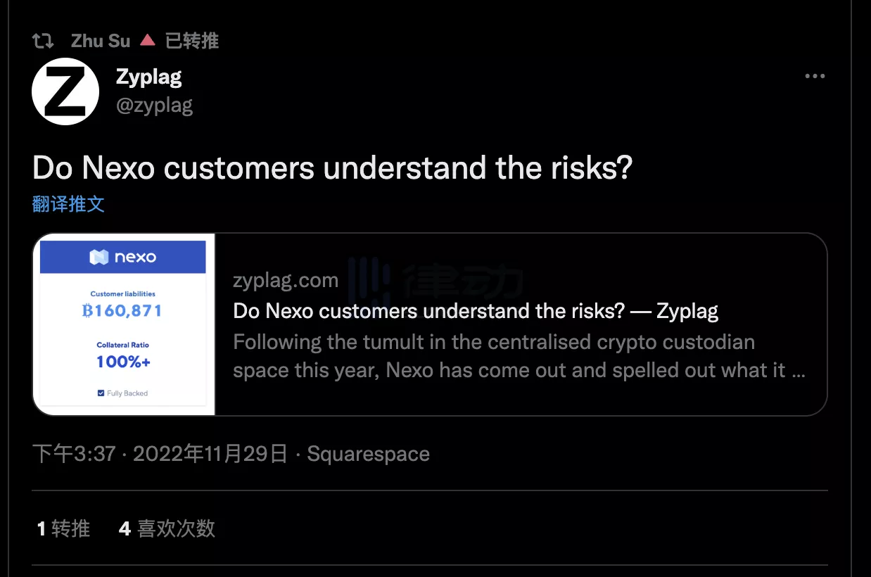 两大借贷巨头已倒下，Nexo会是下一个吗？