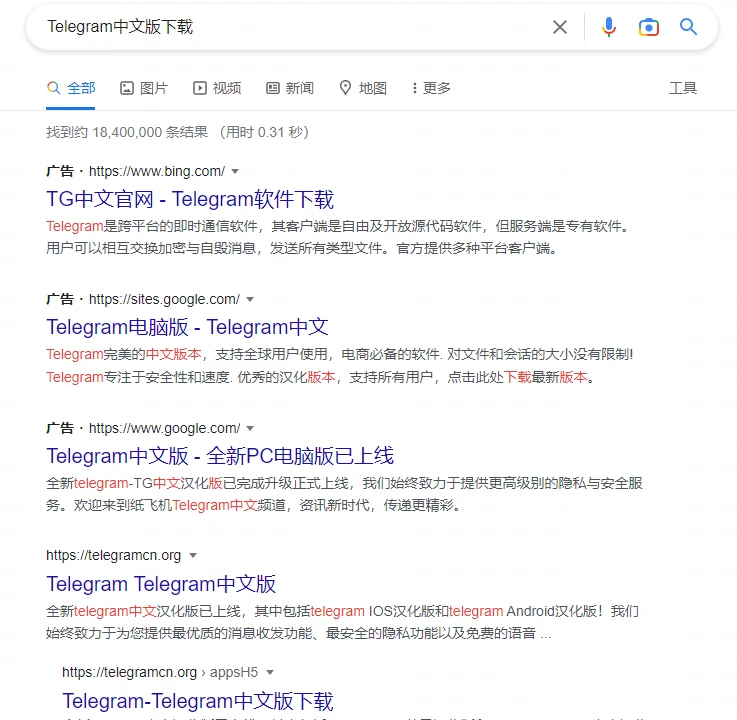 如何避免诈骗并守护资产安全？从加密聊天工具Telegram开始