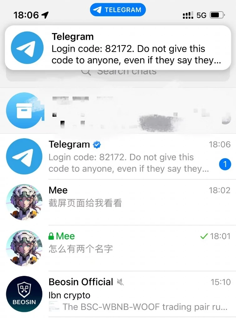 如何避免诈骗并守护资产安全？从加密聊天工具Telegram开始