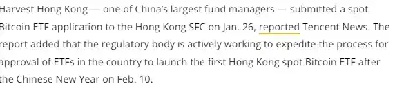 加密市場二月有哪些值得關注的大事？