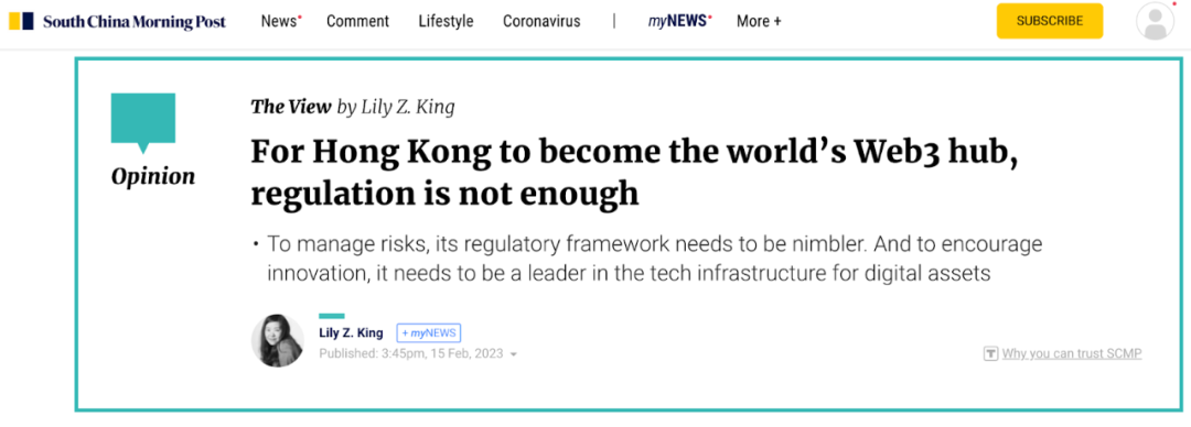 Cobo：成为全球 Web3 中心，香港仅有监管还不够          
