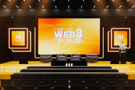预见Web3丨2024香港Web3嘉年华合作伙伴公开第一弹