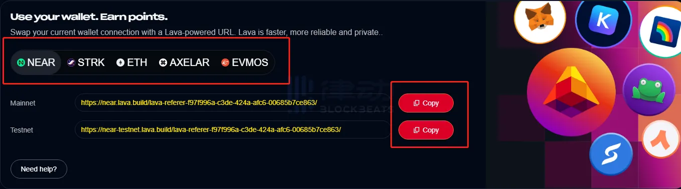 下一個TIA？新興模組化區塊鏈Lava Network互動教程奉上