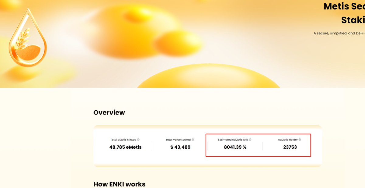 详解ENKI:简化节点质押,Metis上第一个LSD平台