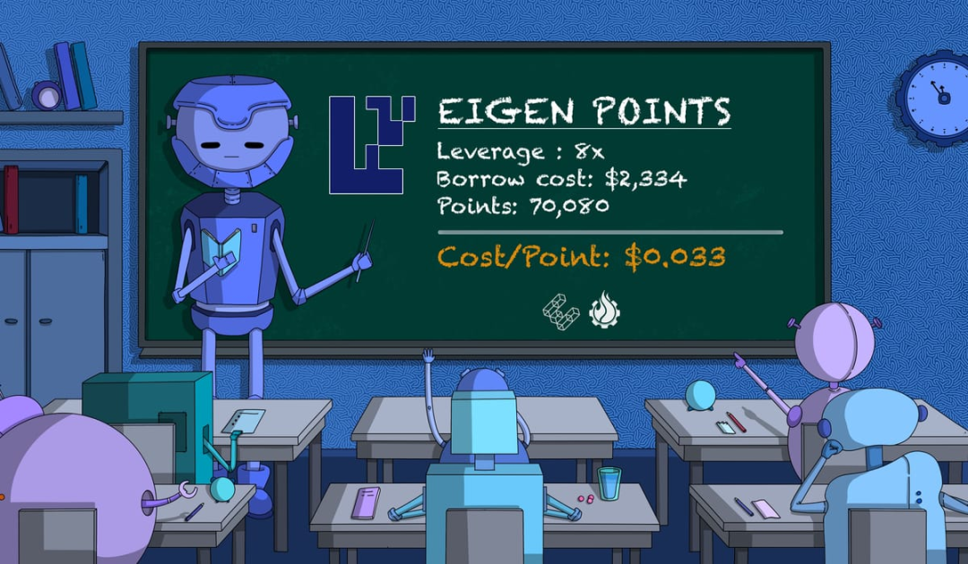 Gearbox加入再质押赛道，如何通过借入资产来使积分收益最大化？