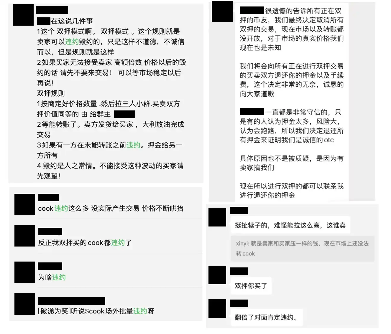 ORDI万倍神话之前：场外OTC商成了“第一个吃螃蟹的人”