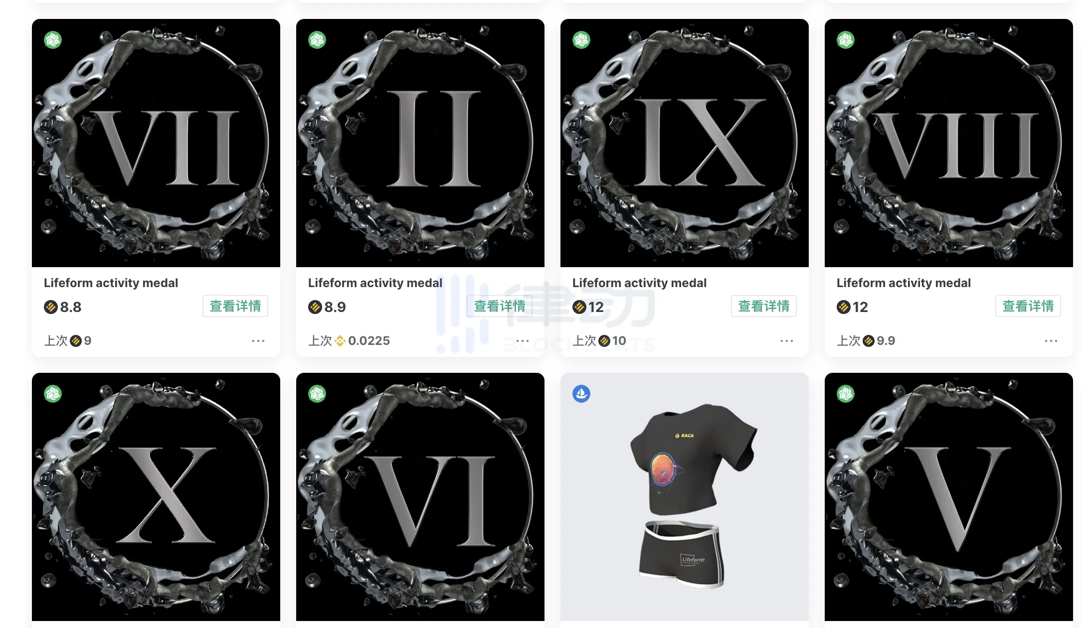 币安系项目HALO将明牌空投，该如何参与？