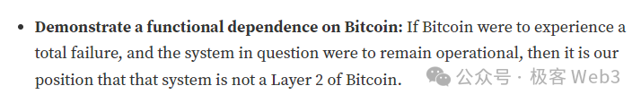 極客對話：如何看待權威雜誌Bitcoin Magazine對Layer2「約法三章」？