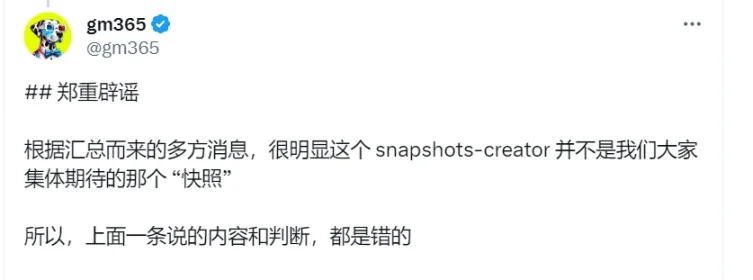 zkSync疑似又雙叒叕“快照了”，24年總該發幣了吧？