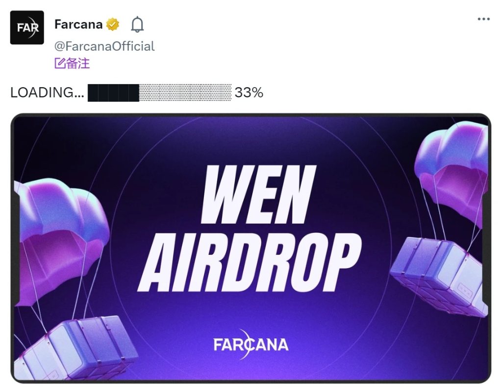 融资千万美元，即将进行空投，射击链游Farcana值得参加吗？