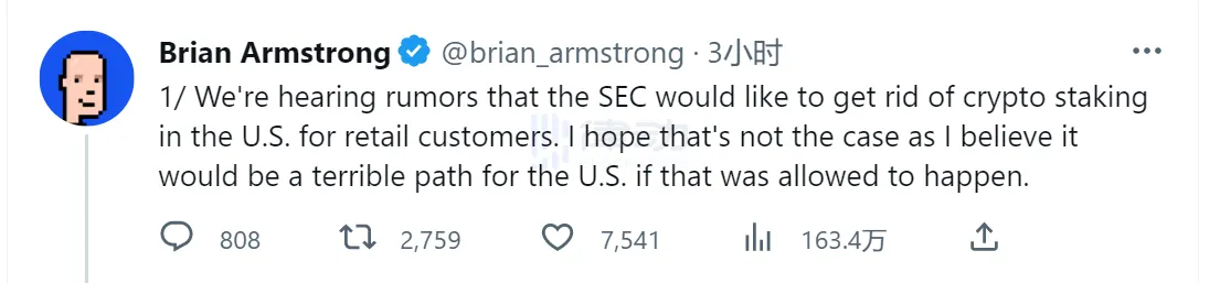 AI炒作见顶，Lido带头拉升，LSD是下一个资金承接赛道？