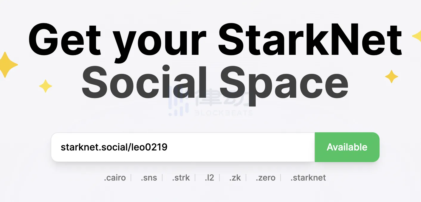 探索Starknet社交生态：Starknet Social项目简介与交互教程