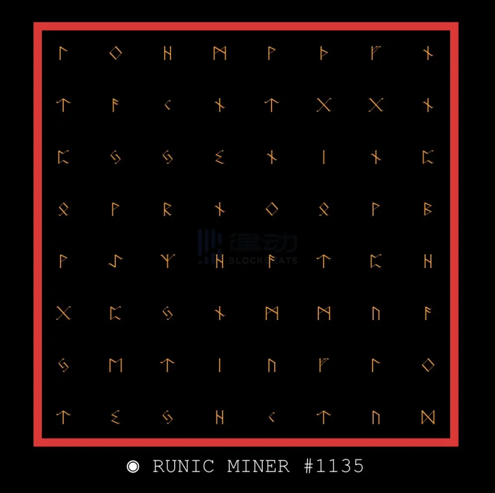 “符文”赛道兴起，一文盘点值得关注的14个新项目