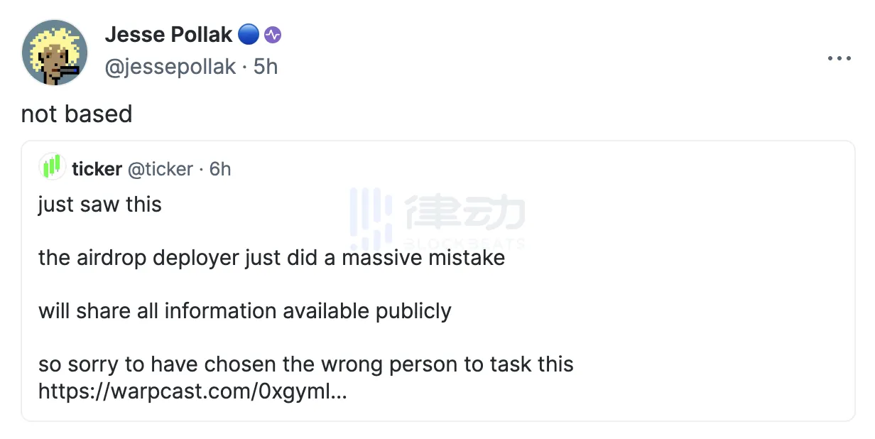 Base協議負責人也被割，Meme代幣Ticker為何歸零？