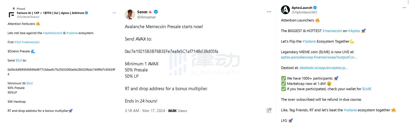 MEME預售“撲街”，Solana上的“IC0熱潮”就炒了一天？