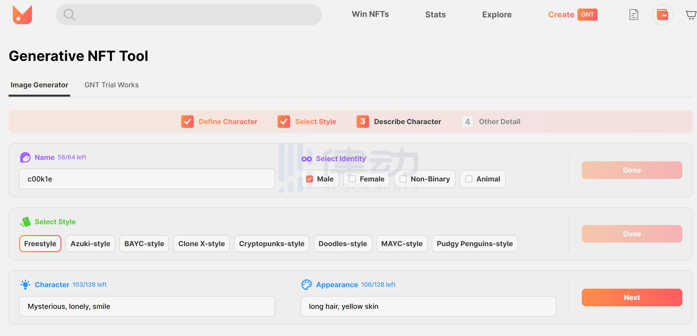 It only takes 10 seconds for smart face pinching + casting NFT. How can the newly launched AIGC product GNT make everyone an NFT creator?
