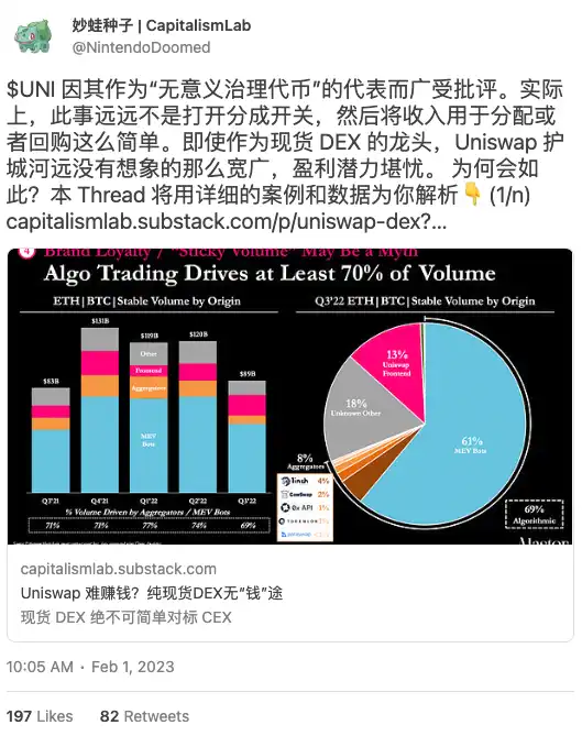 ARB交易额暴增，币价逆势拉升，揭秘Trade Joe V2机制的独特之处