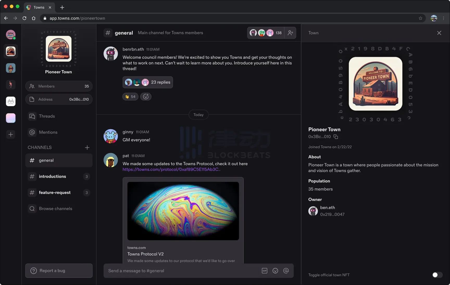 一文读懂社交通信协议Towns：对标Farcaster，为何值得a16z押注2250万美元？